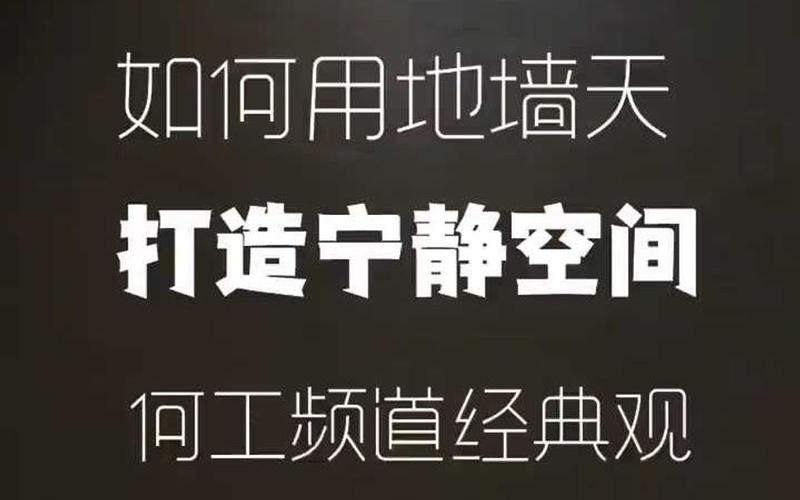 航母上的家政服務(wù)：如何在狹小空間中打造寧靜與秩序？