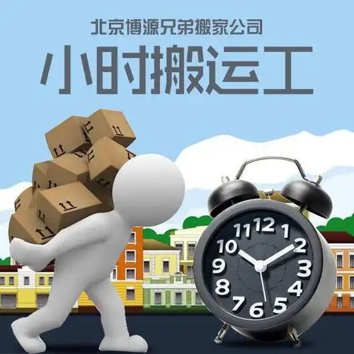 驚！南海搬家若有全國物流助力：省事又安心？