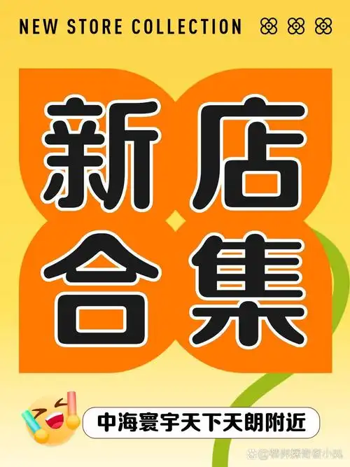 家政加盟費(fèi)用令人困惑？因素眾多并非固定，一探究竟