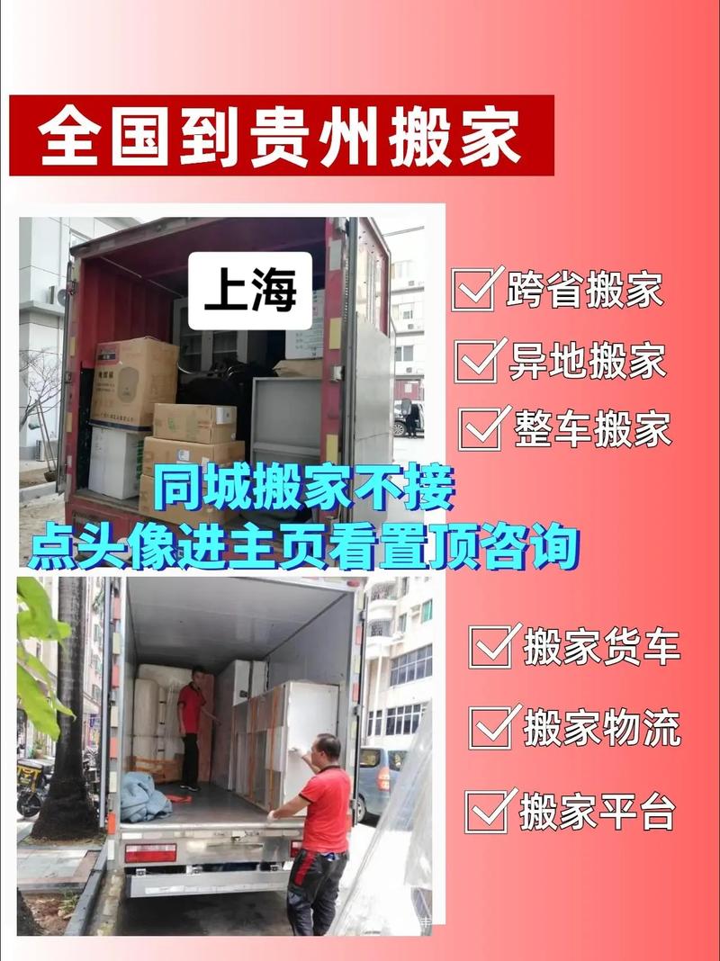 永康搬家：跨城市遷移的秘密武器，正規(guī)資質(zhì)與齊全設備的雙重保障